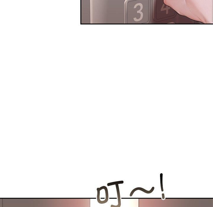 交易以外第11話