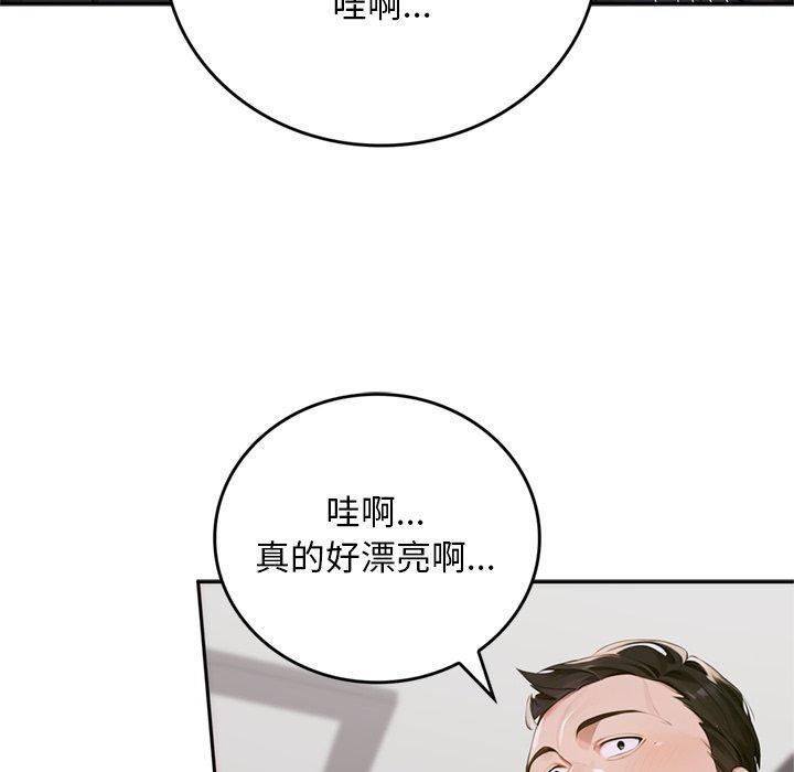 交易以外第11話