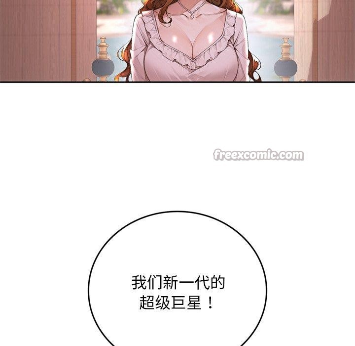 交易以外第11話