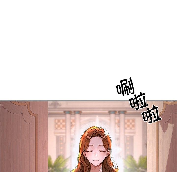 交易以外第11話