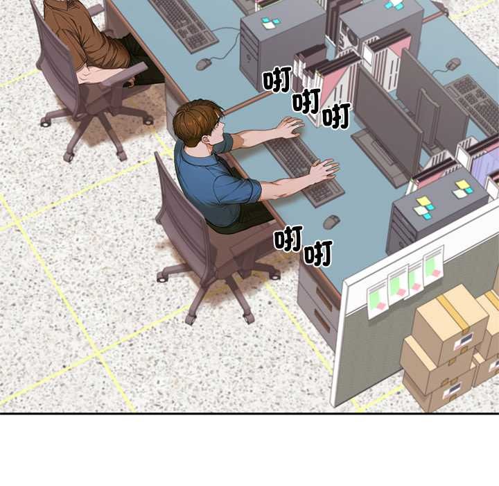 交易以外第12話