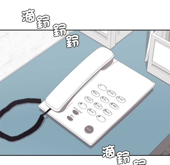 交易以外第12話