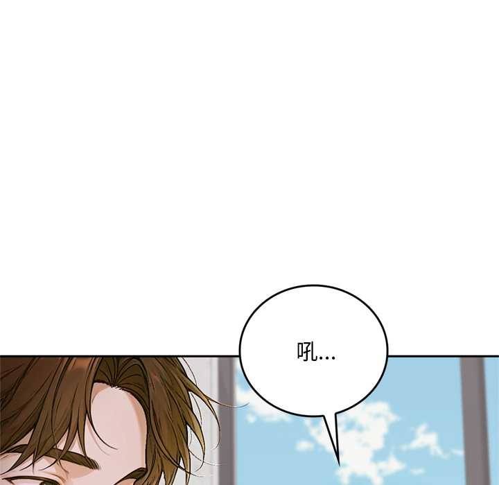 交易以外第12話