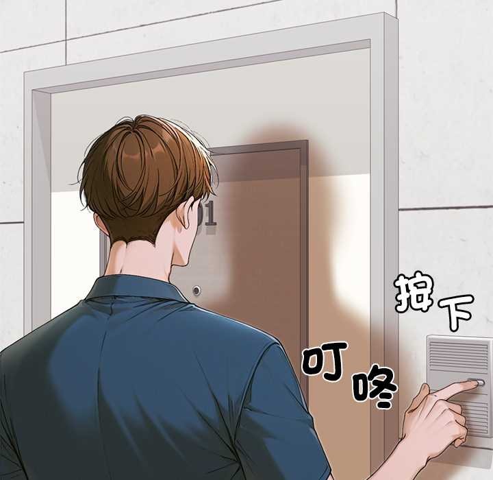 交易以外第12話