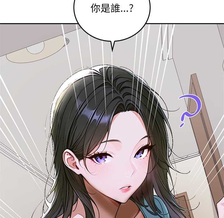 交易以外第12話