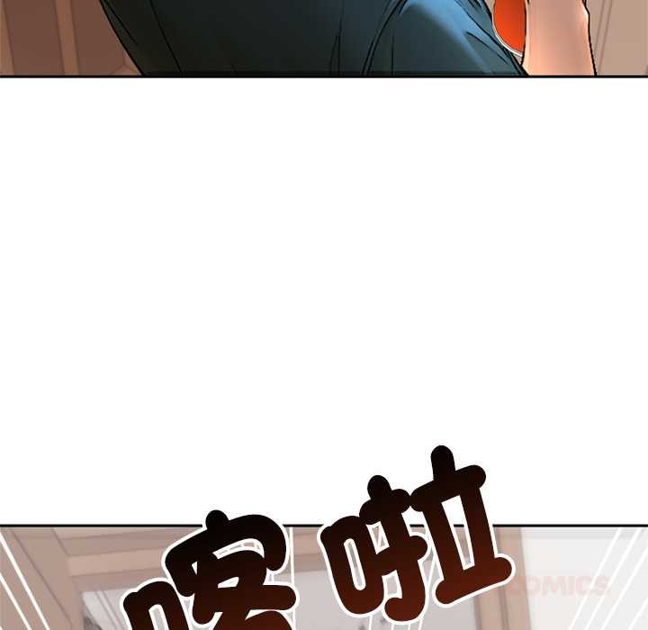 交易以外第12話