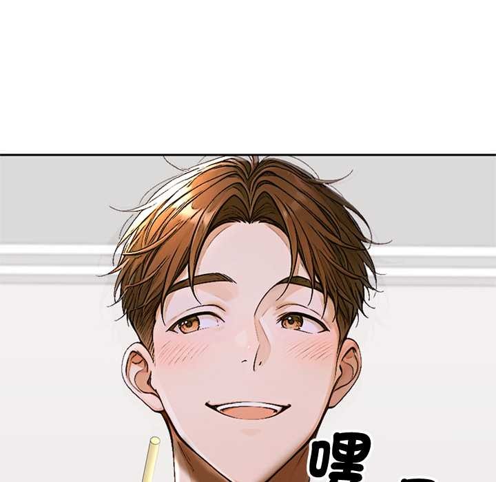 交易以外第12話