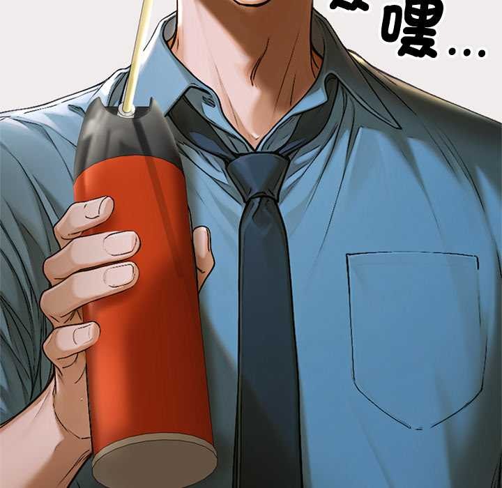 交易以外第12話