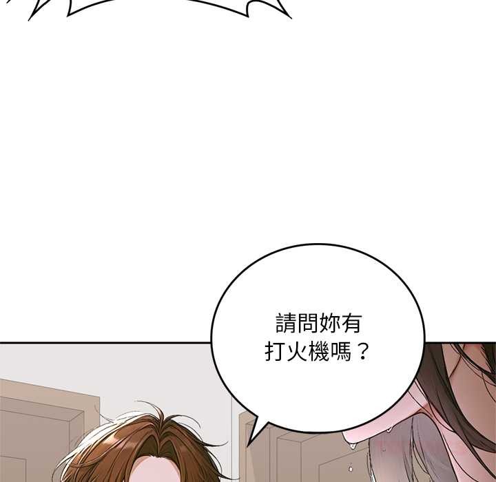 交易以外第12話