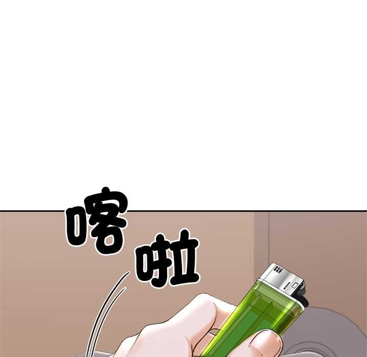 交易以外第12話