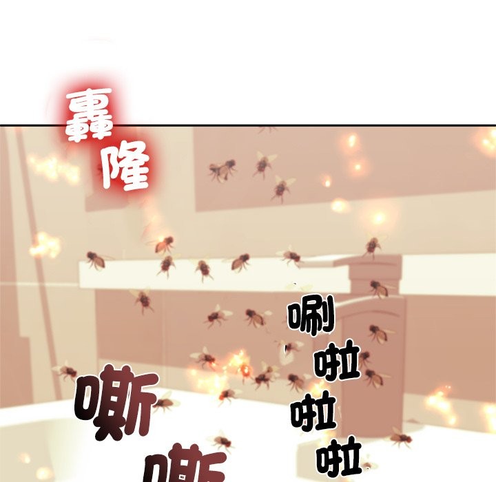 交易以外第13話