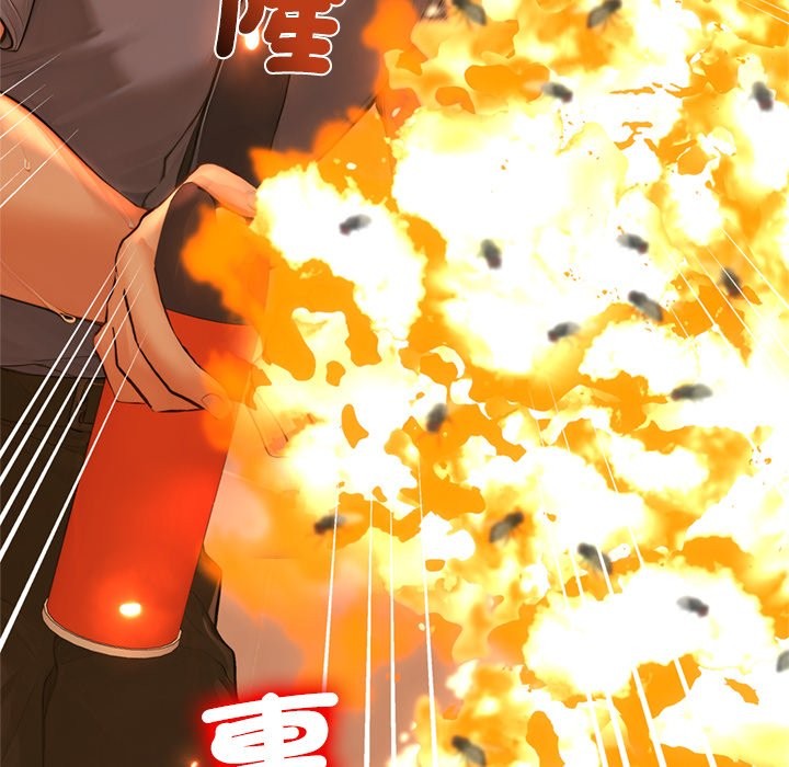 交易以外第13話