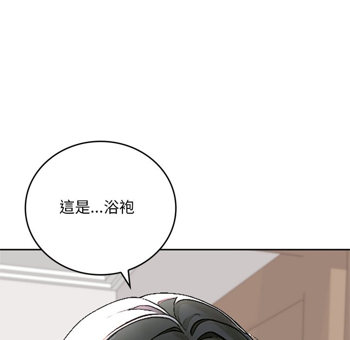 交易以外第13話