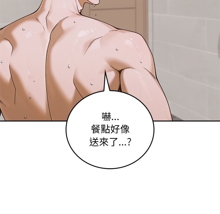 交易以外第13話