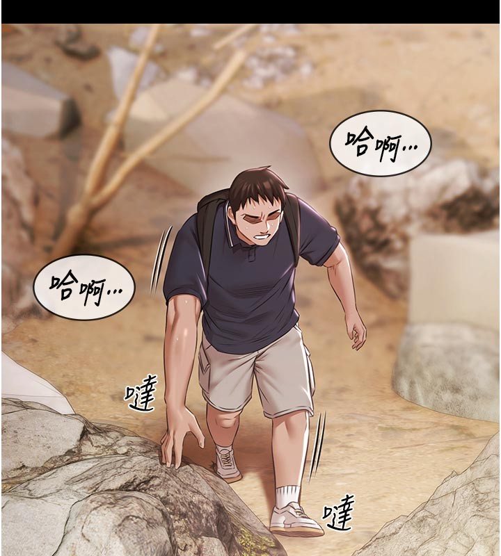 极乐泳池趴第23話-陷入絕望之中