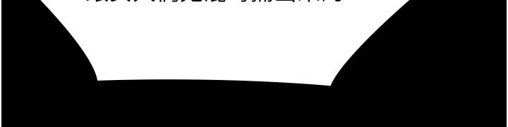 极乐泳池趴第23話-陷入絕望之中