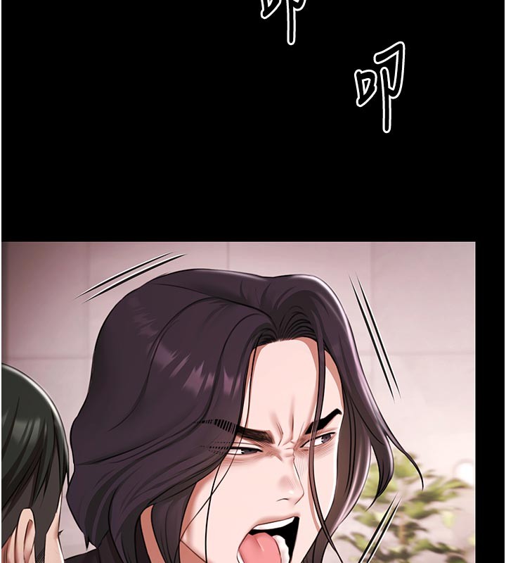 极乐泳池趴第23話-陷入絕望之中