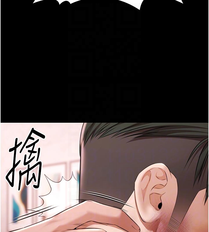 极乐泳池趴第23話-陷入絕望之中