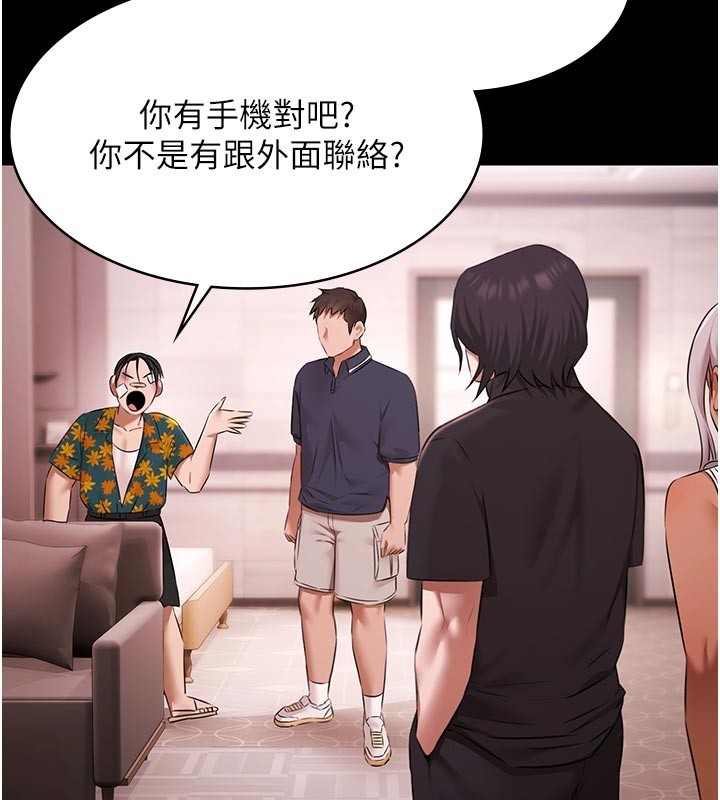 极乐泳池趴第23話-陷入絕望之中