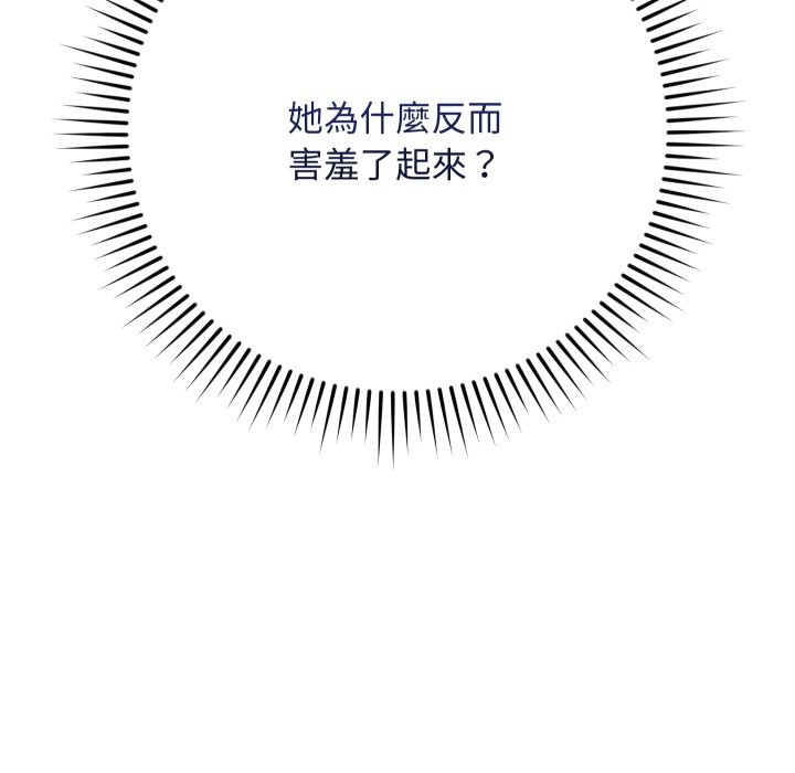 魔法少女退役後第6話