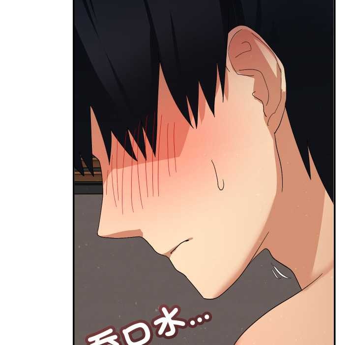 魔法少女退役後第6話