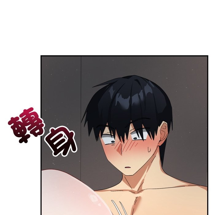 魔法少女退役後第6話