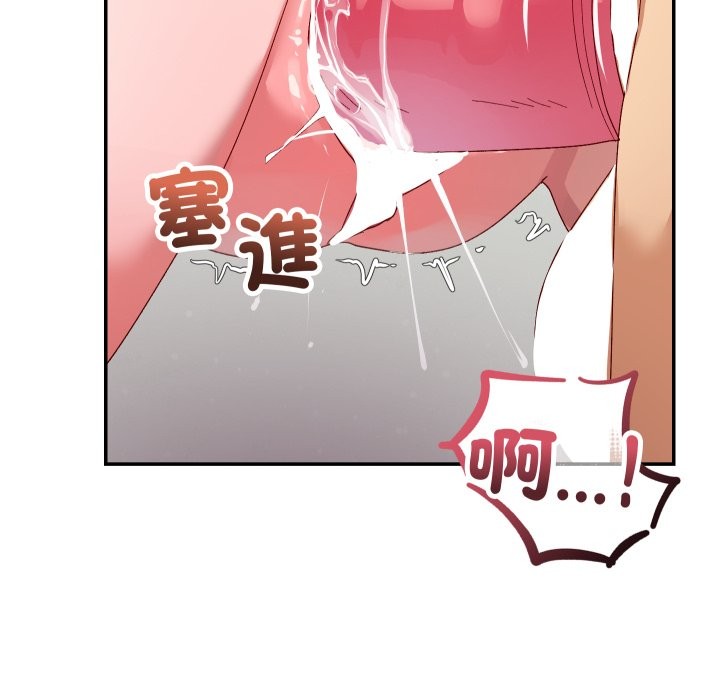 魔法少女退役后第6話