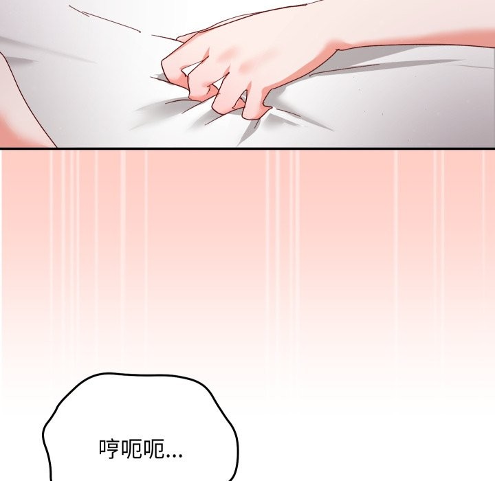 魔法少女退役後第6話