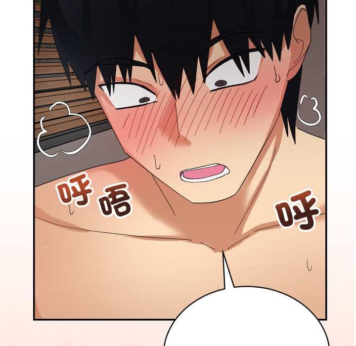 魔法少女退役後第6話