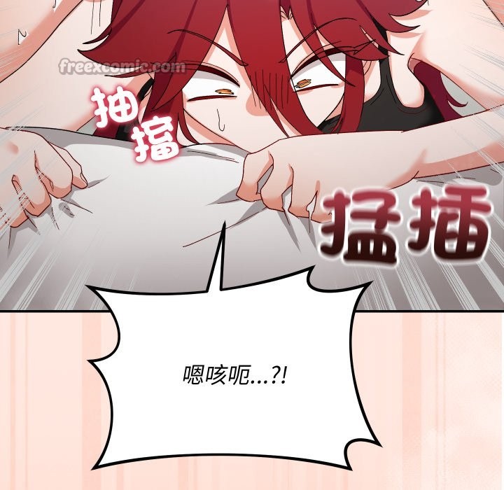 魔法少女退役后第6話