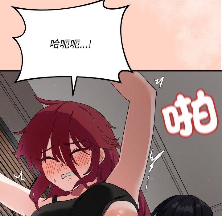 魔法少女退役後第6話