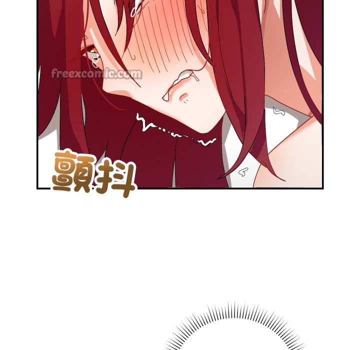 魔法少女退役後第6話