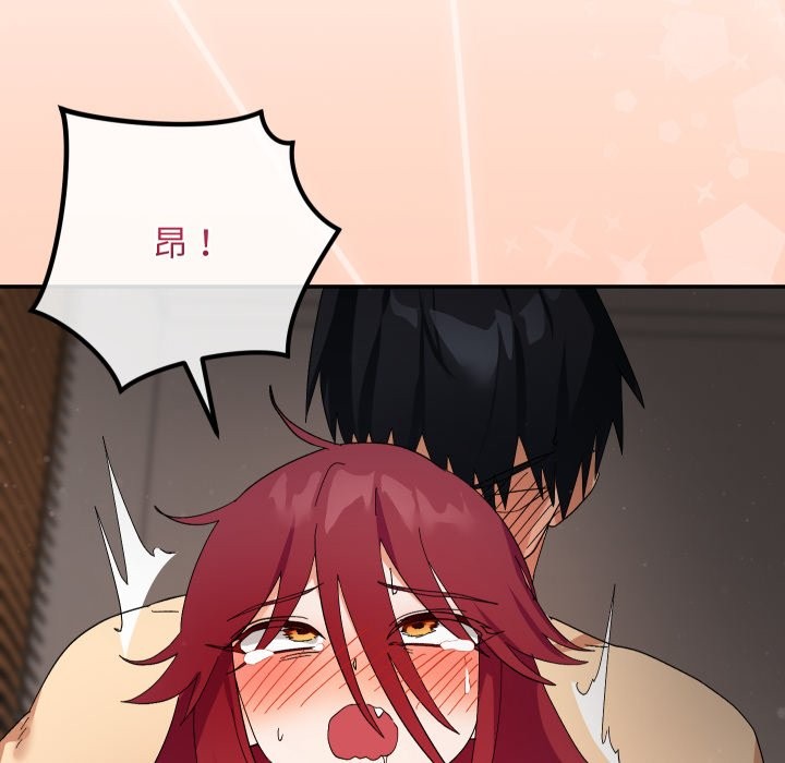 魔法少女退役后第6話