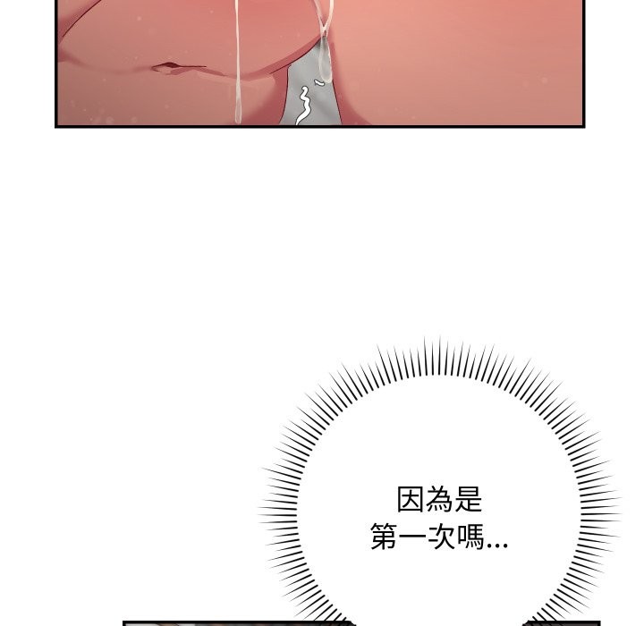 魔法少女退役後第6話