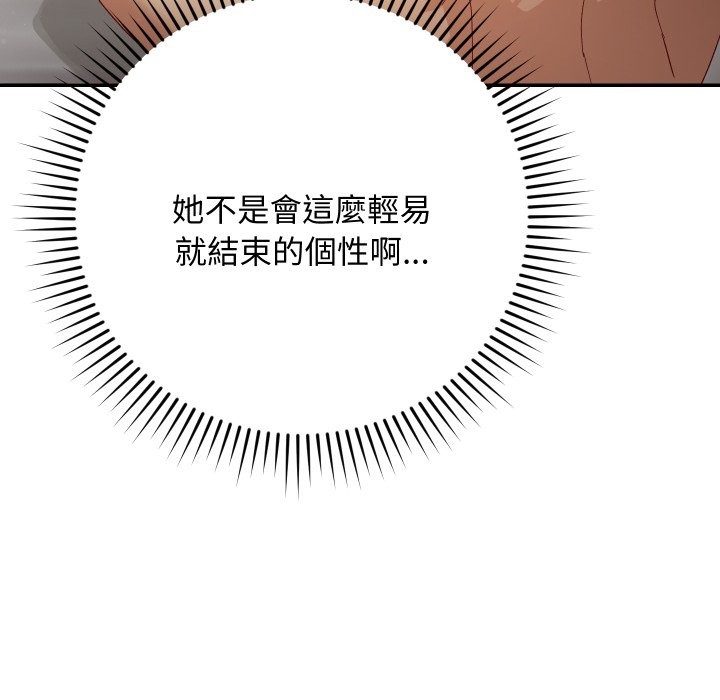 魔法少女退役後第6話