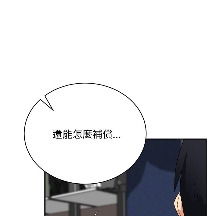 魔法少女退役後第6話