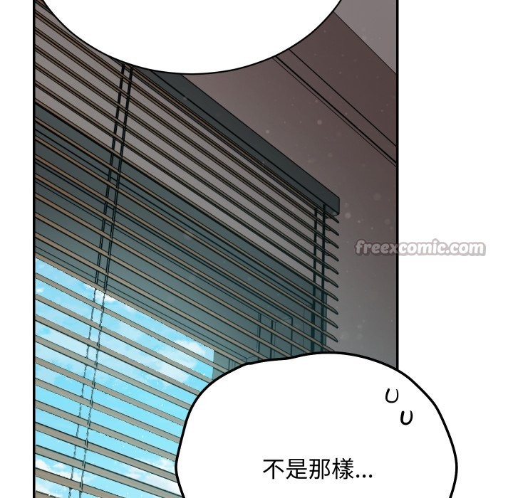 魔法少女退役後第6話