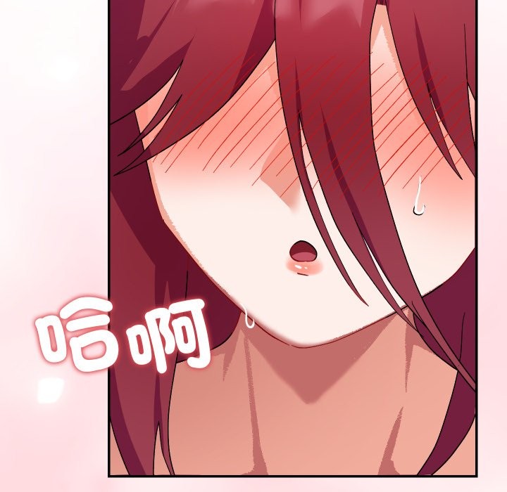 魔法少女退役後第6話