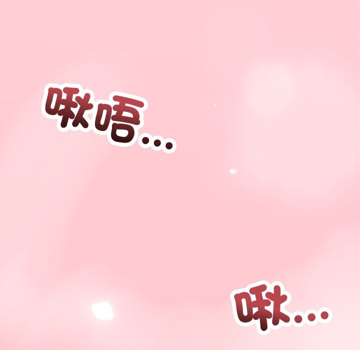 魔法少女退役後第6話