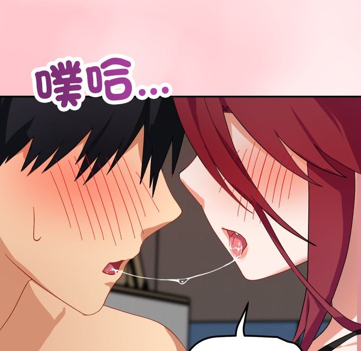 魔法少女退役后第6話