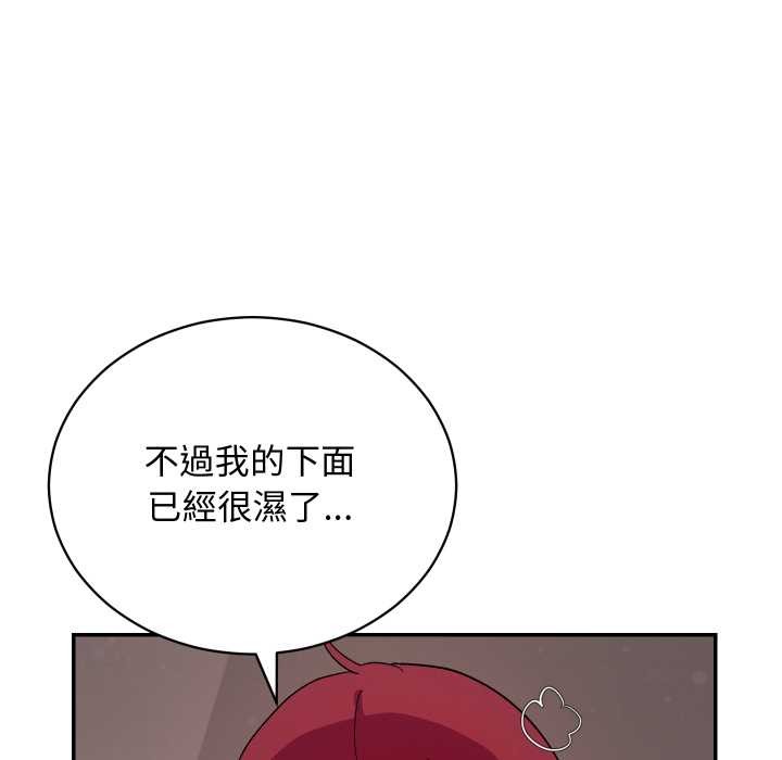 魔法少女退役後第6話