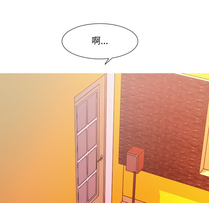 难解的三角关係第8話