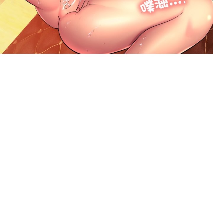 难解的三角关係第8話