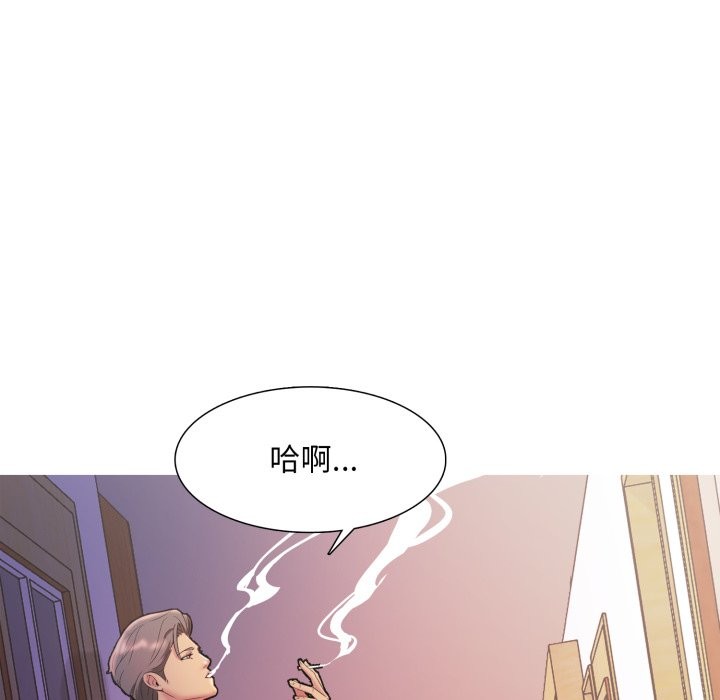 难解的三角关係第8話