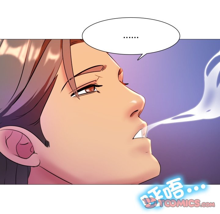 難解的三角關係第8話