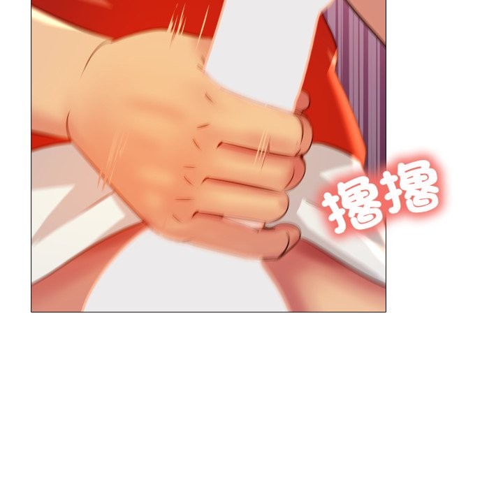 难解的三角关係第8話