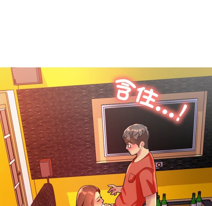 难解的三角关係第8話