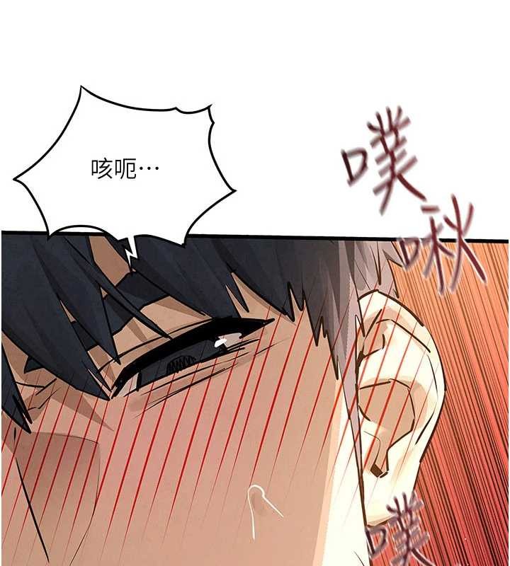 慾海交鋒第82話-即將失控的性慾