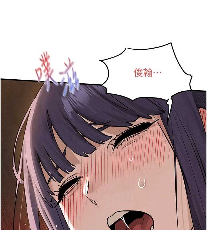 慾海交锋第82話-即將失控的性慾