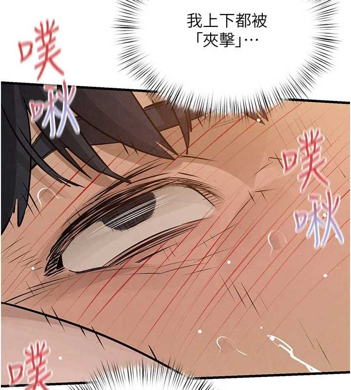 慾海交锋第82話-即將失控的性慾